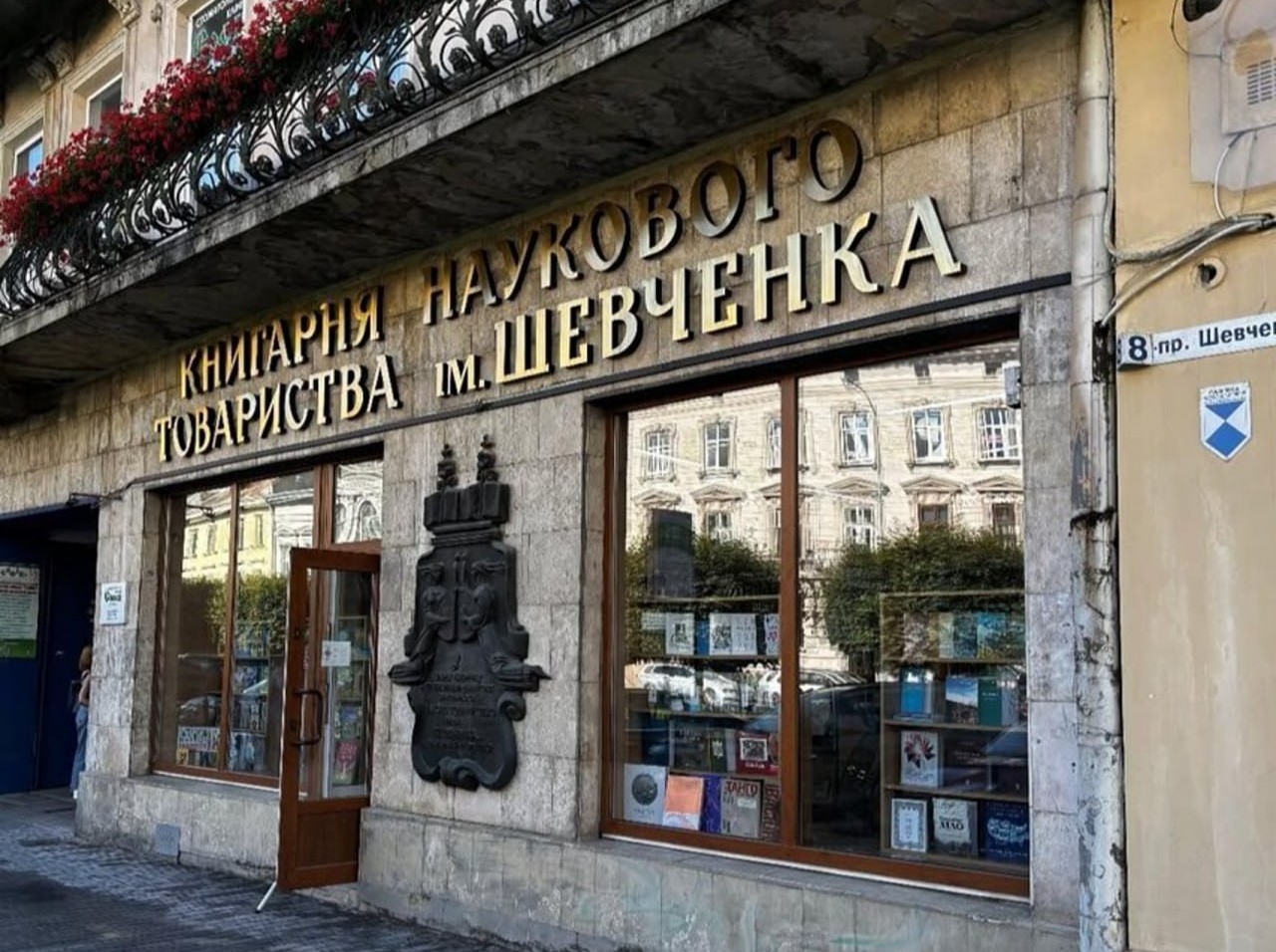 У Львові створюють реєстр історичних вивісок, щоб захистити міську пам’ять на фасадах