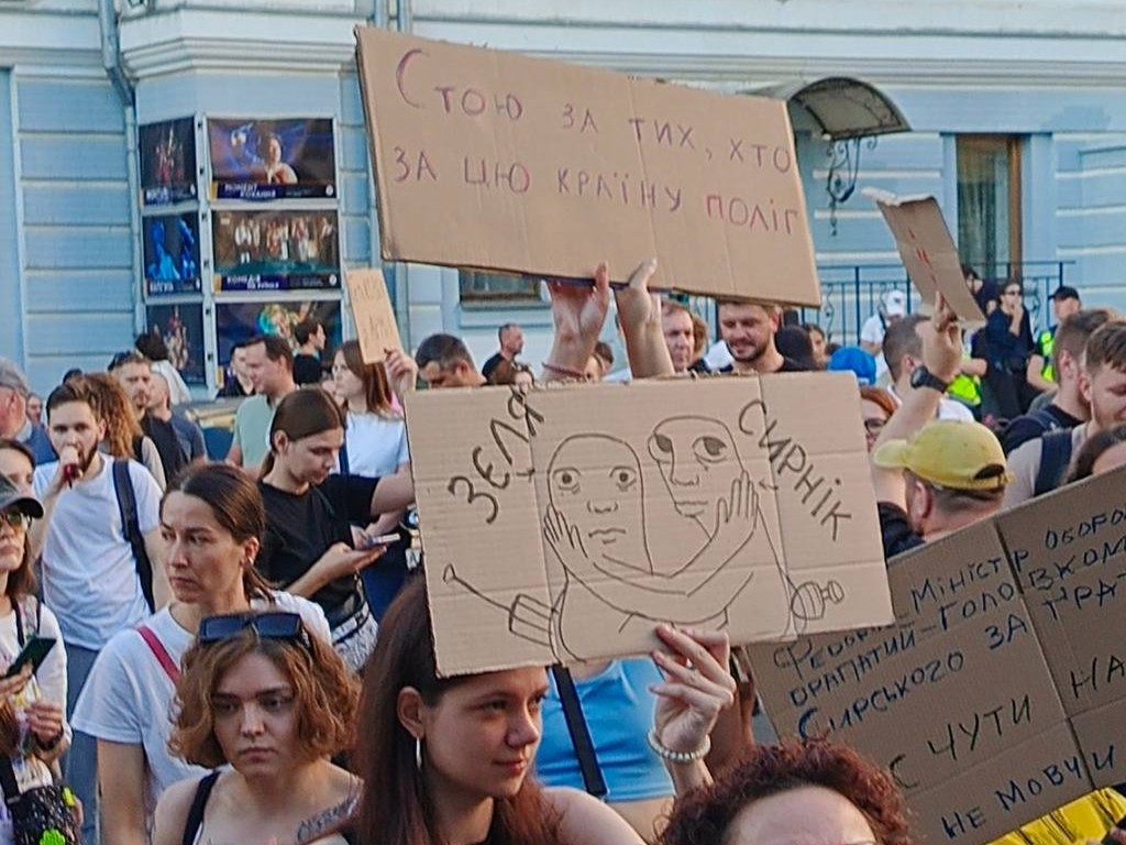 У Києві другий день протестують проти відставки Михайла Федорова